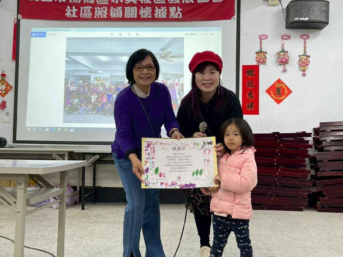 line_album_老幼共學_251203_47