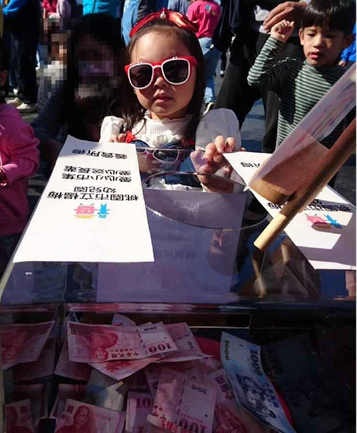 line_album_1141129仙草花節_251201_37