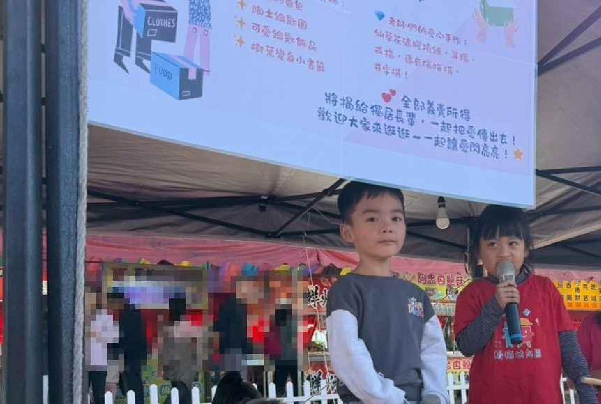 line_album_1141129仙草花節_251201_150