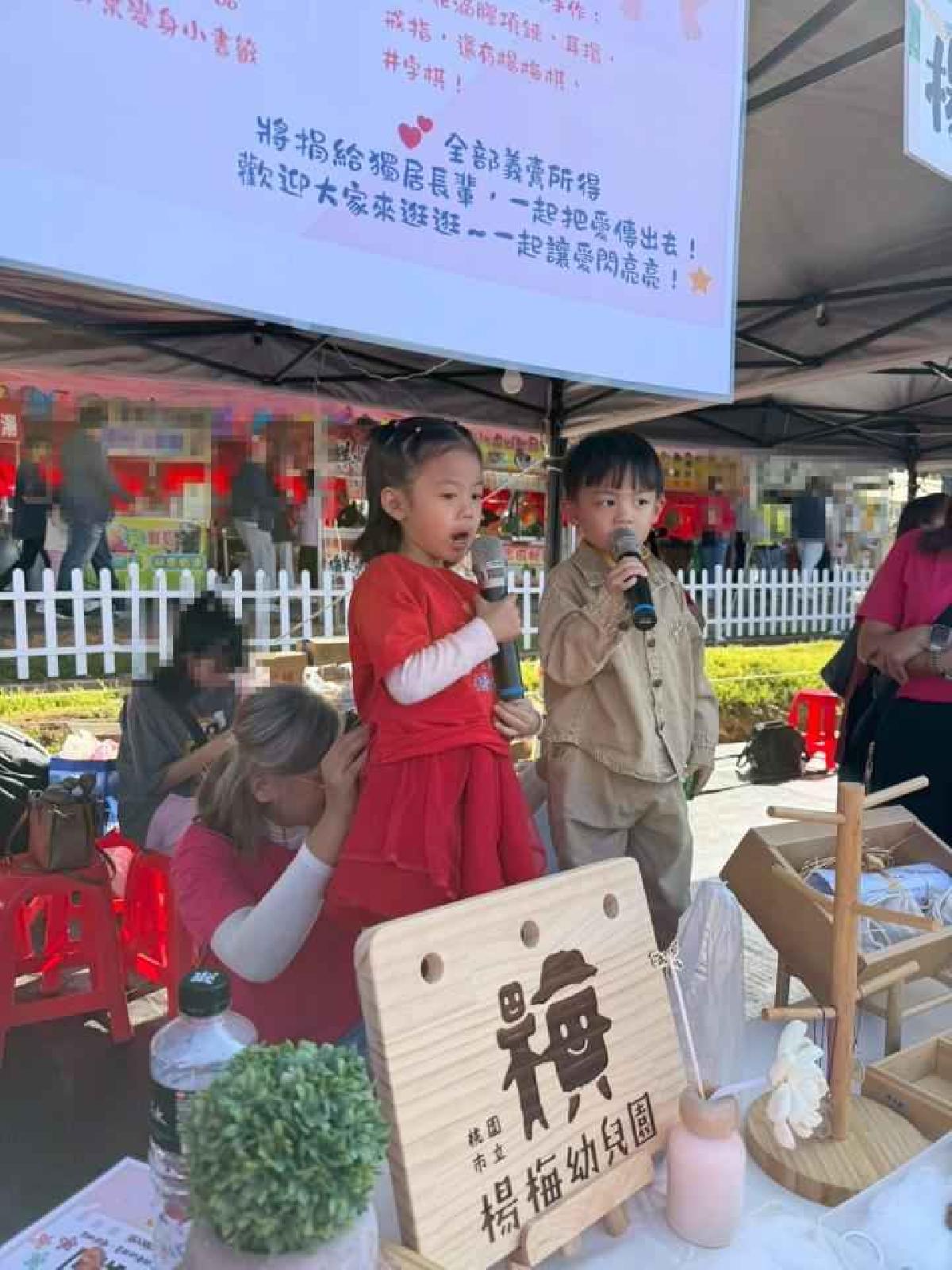 line_album_1141129仙草花節_251201_149